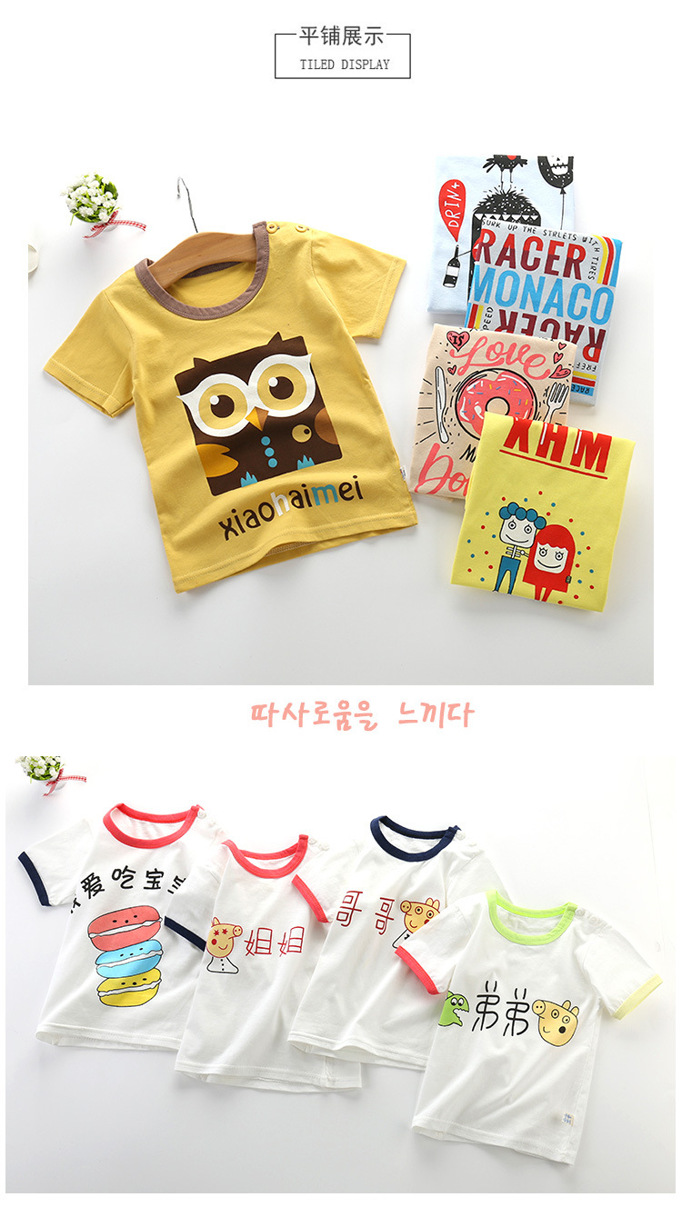 T-shirt enfant en coton - Ref 3440578 Image 48