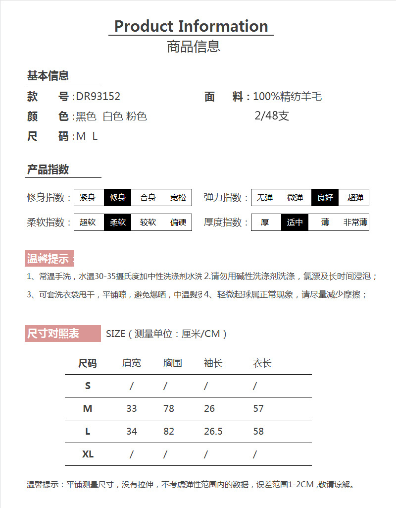 Pull femme - Ref 3414191 Image 14