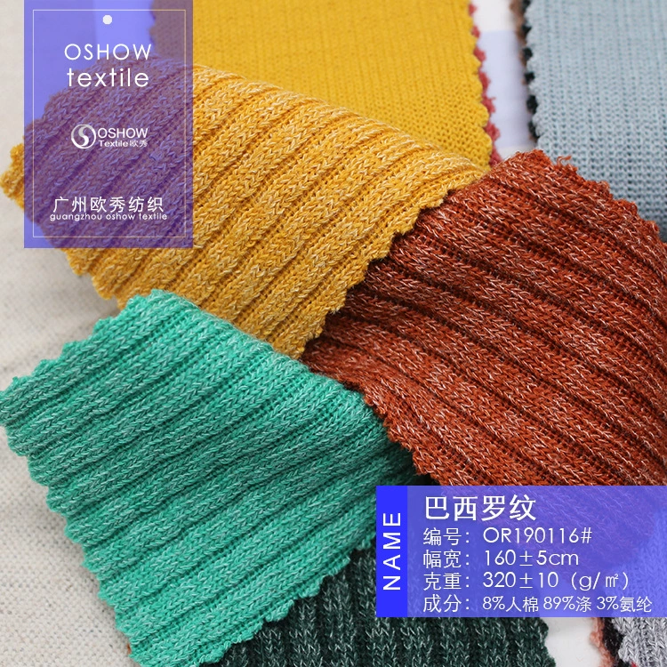 Double-sided design knitted cloth for men and women, jacket, skirt, 320 gram, children's clothing