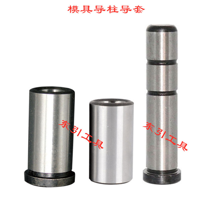厂价直销45#钢导柱导套 内导柱 导套 塑胶模导柱 冲压模普通导柱