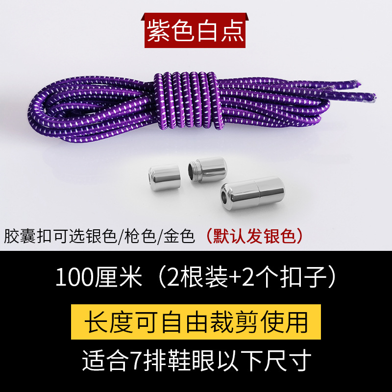 퍼플 화이트 도트