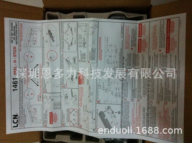 （安朗杰五金厂家）供应LCN1460明装闭门器（UL10C防火认证)
