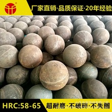厂家供应 矿山球磨机用研磨球 耐磨钢球 大铁球 锻轧球