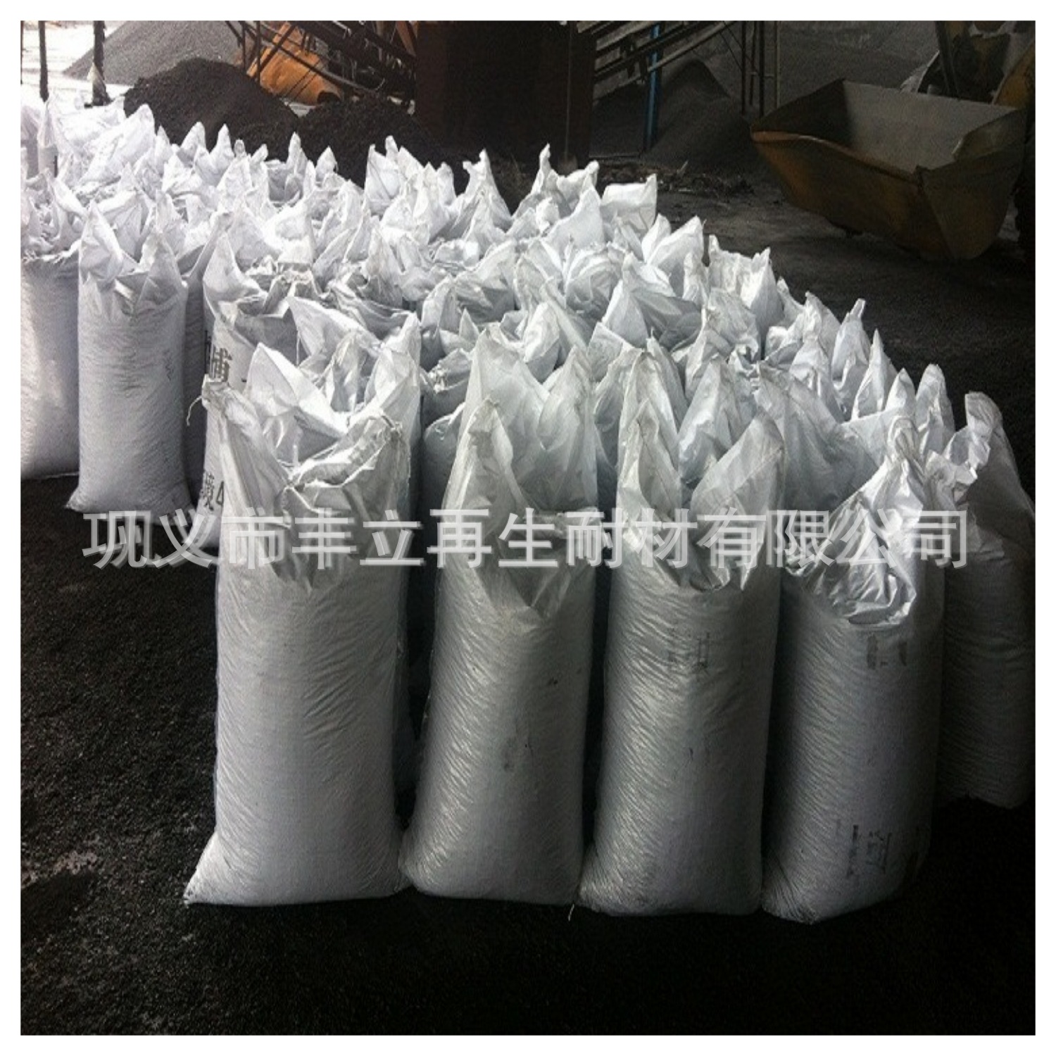 残极粉末02(白底)