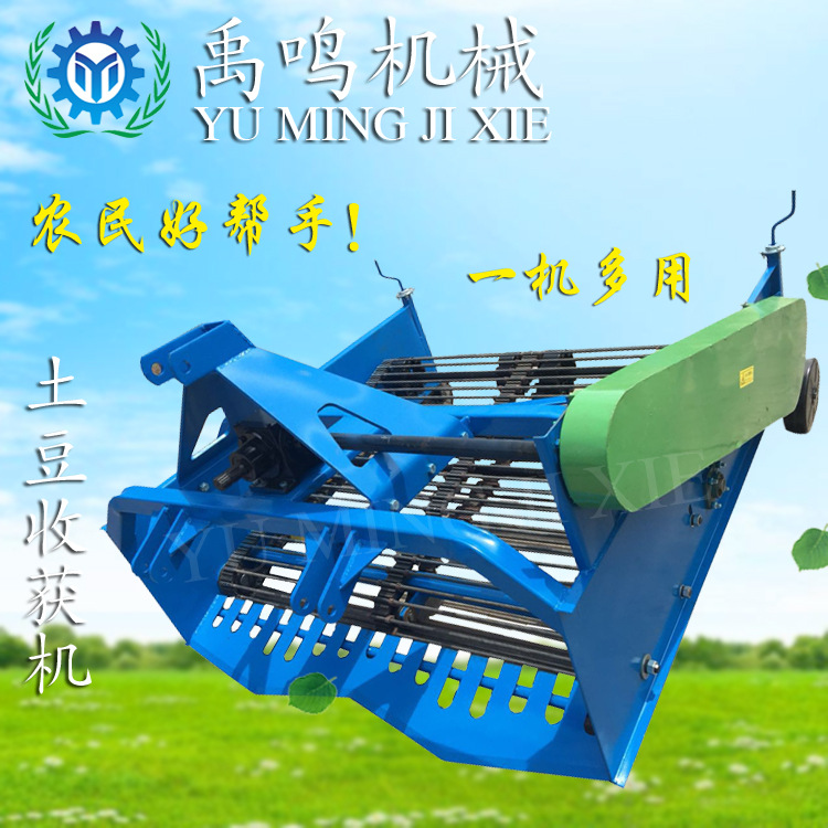 土豆收获机四轮拖拉机后置马铃薯红薯收割机器收地瓜机械不破皮