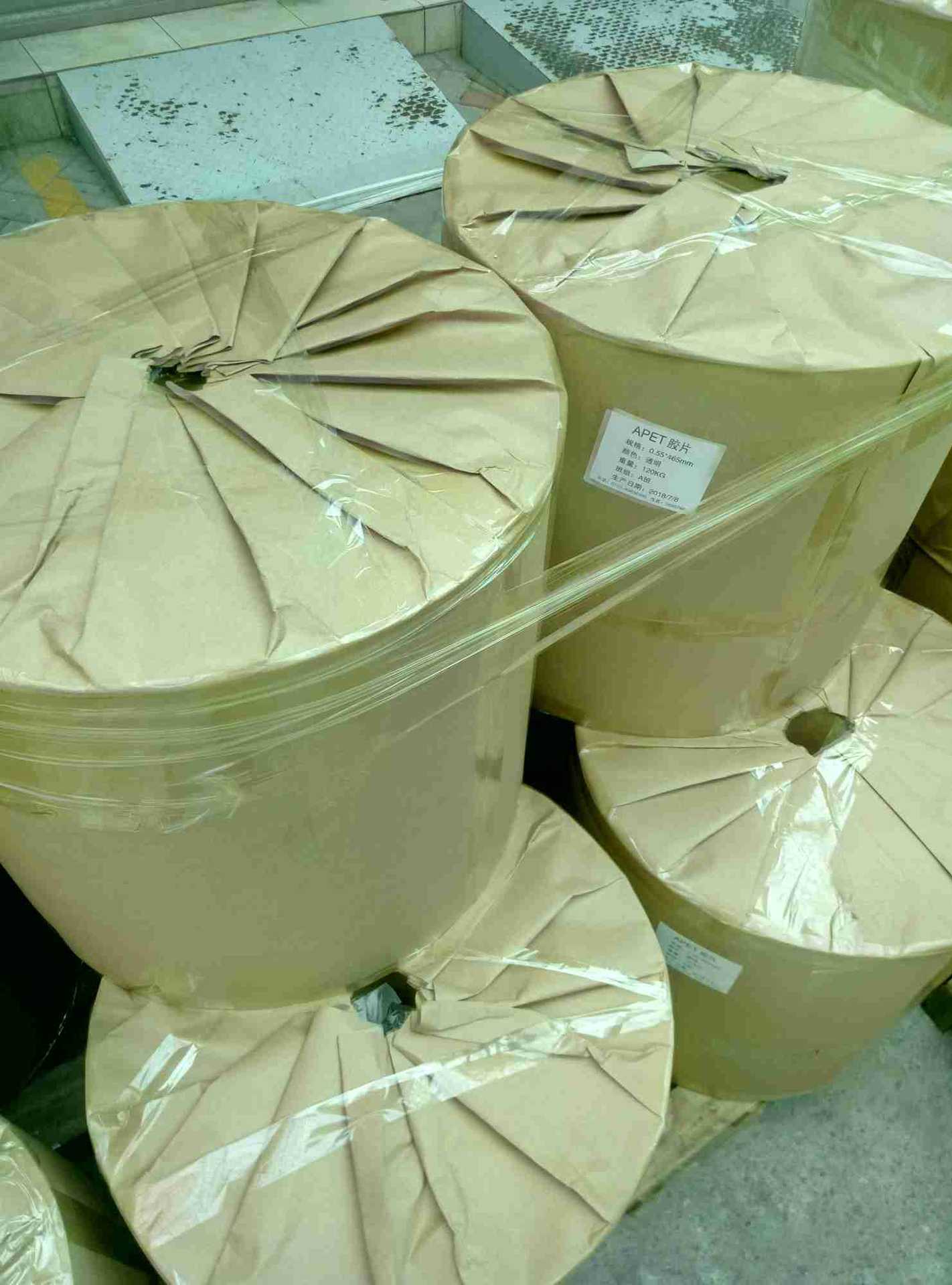 高温吸塑PET卷材