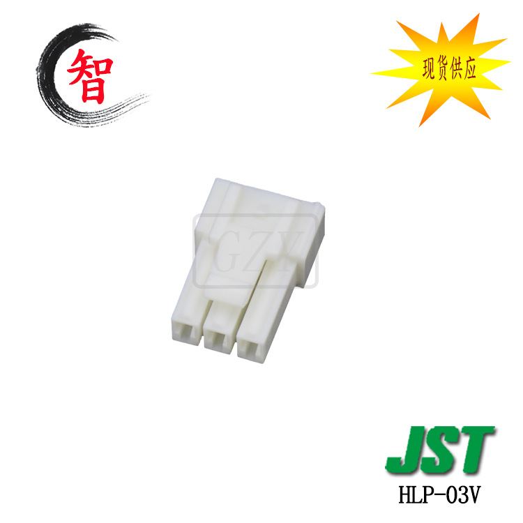 �ֻ�  HLP-03V �����ܿ� JST������ HLϵ�� �߶��� 3.96mm���