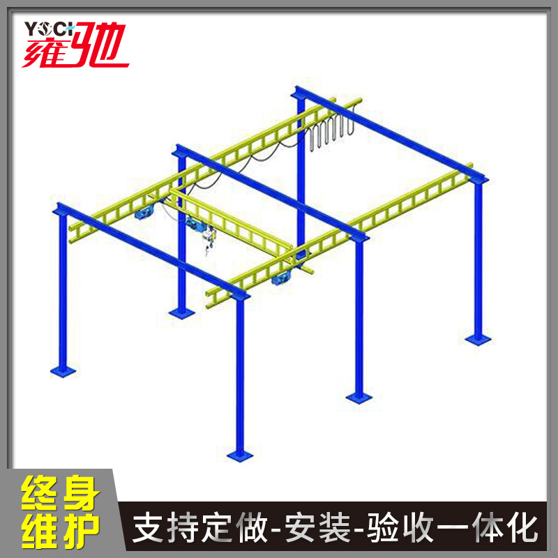 厂家供应钢型起重机钢性悬挂式自立式悬臂起重机门式行吊KBK系统