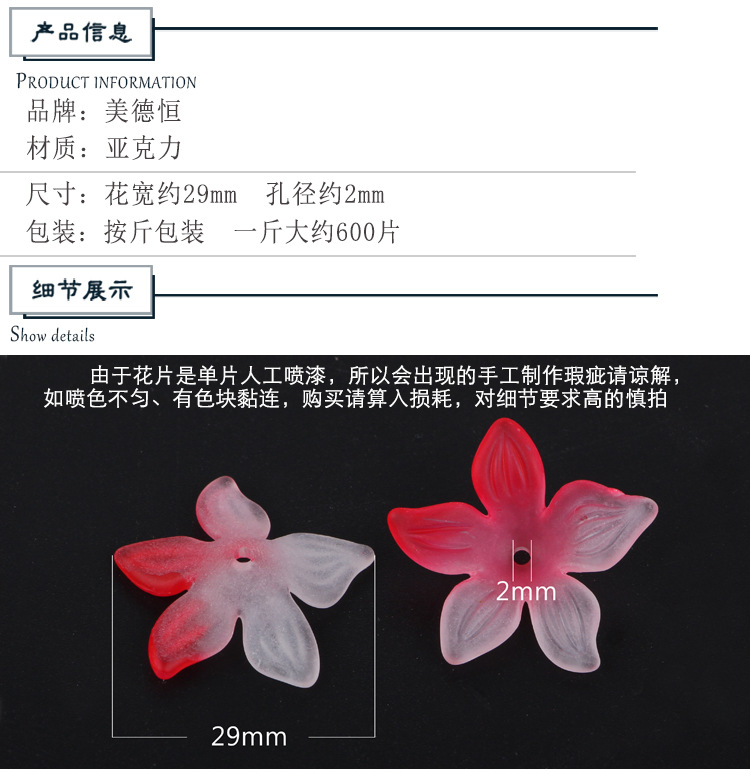 The flower hairpin manufacturer specializes in the production and wholesale of hair accessories, including flower ancient-style hairpins and tassel hairpins detail image 4