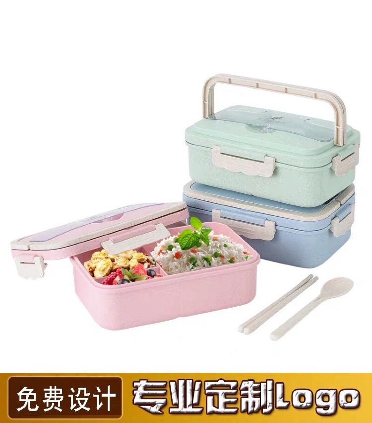 可降解小麦秸秆饭盒 韩式学生上班族密封带盖便当盒 双层方形餐盒