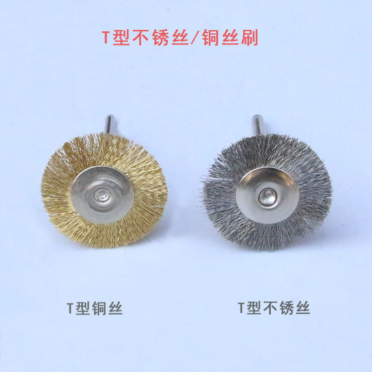 钢丝刷750x2