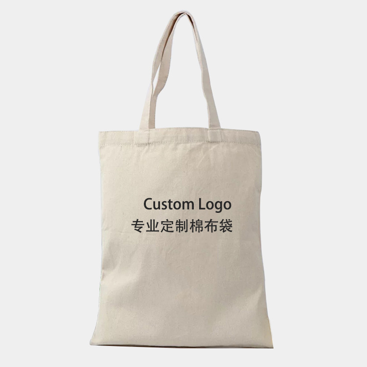 定制印logo手提帆布袋广告宣传袋培训班空白环保帆布袋购物棉布袋