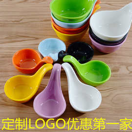 密胺骨瓷仿瓷定制LOGO调味碗彩色酱勺特色点心碟沙拉塑料番茄酱勺