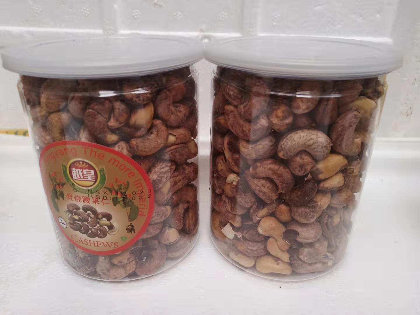 越南進口炭燒腰果 越南平陽越皇 正宗炭燒500g 壹級腰果大量批發