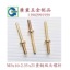廣東深圳廠家生產非標雙頭銅螺絲釘定位螺釘盤頭+字銅螺絲釘定制