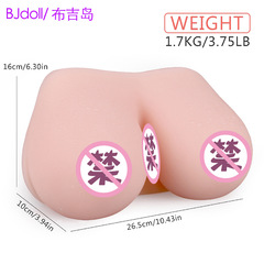 布吉島新款仿真胸部倒模大奶子乳房大咪咪男用自慰器情趣用品廠家