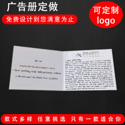 四色印刷产品说明书企业画册 数码打印折页书刊 定做目录宣传册|ms