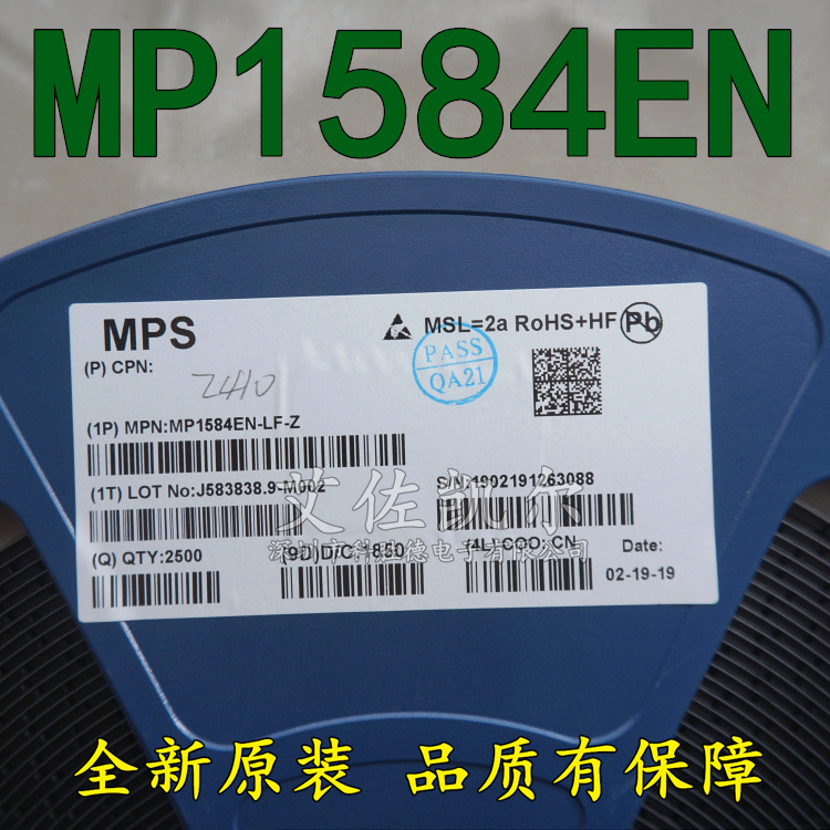 MP1584EN-LF-Z 贴片 SOP8 全新原装 电源管理IC全系列芯片-阿里巴巴