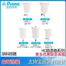 PronaTRC-1rfc-1/10b rc-6m RCLX