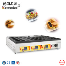 台湾红豆饼机车轮饼机48孔鸡蛋汉堡机商用蛋堡机早餐小吃创业设备