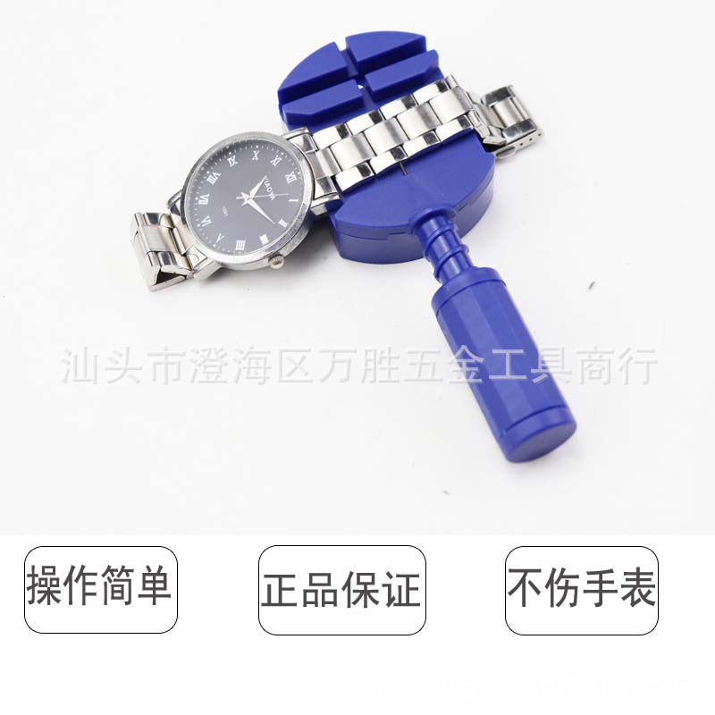 手表拆表器 修表调表器 拆表带拆卸器 调节表链 截带手表维修工具-阿里巴巴