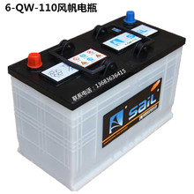 6-QW-110܇늳 12V110AHSoL늳 ƿ/늳l