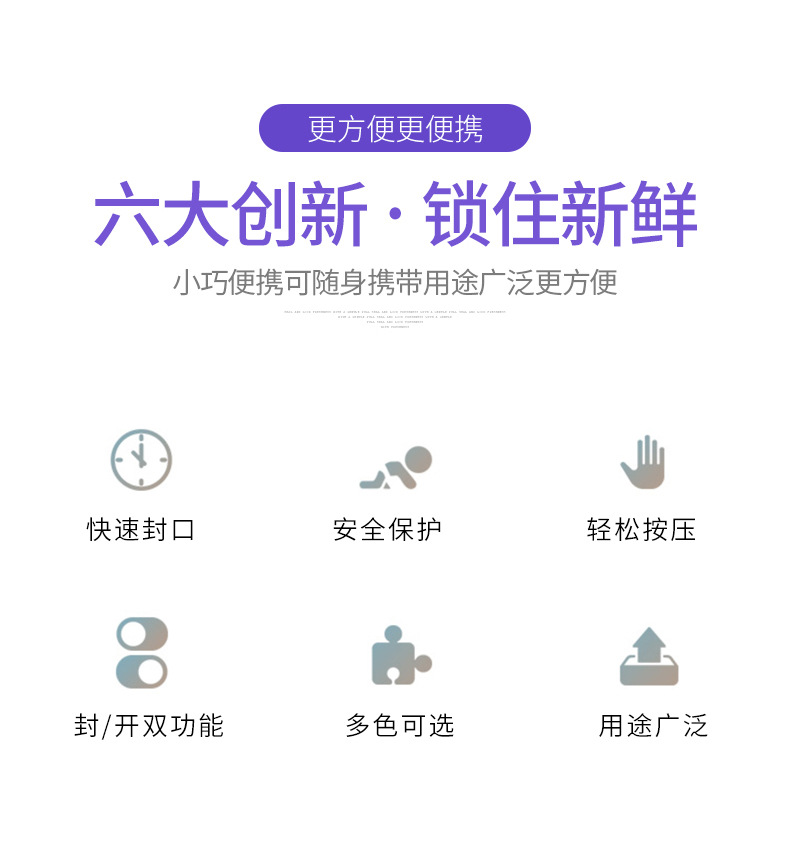 迷你封口机详情_02