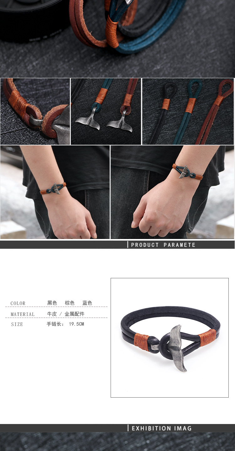 2022 New Whale Tail Alloy Bracelet Leather Hand-woven Men's Bracelet Wholesale display picture 1