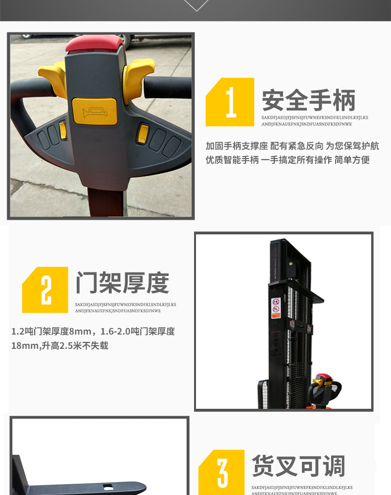 第二批KLD详情页