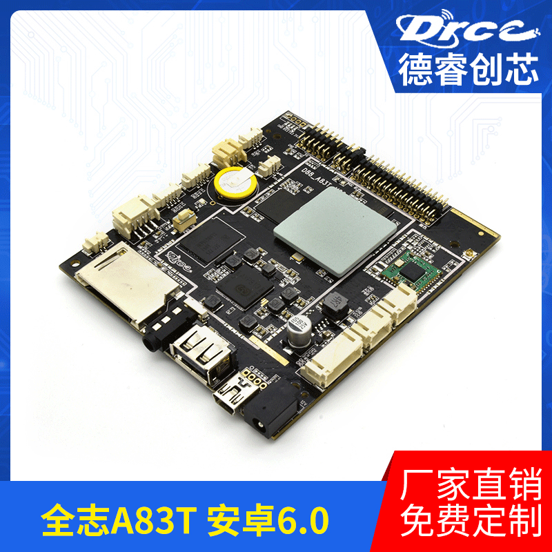 Gazetteer A83T Digital Photo frame Advertising touch Integrated machine liquid crystal programme 10 source Manufactor Android a main board