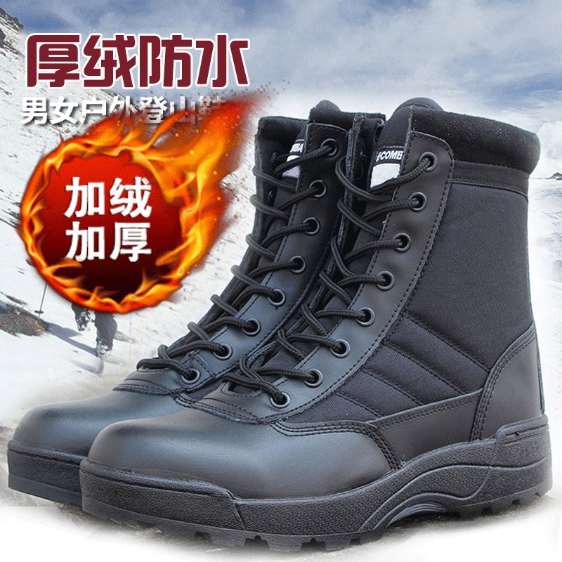 Boots Manufactor Combat boots Tactical boots Security staff Training shoes winter Plush Army shoes Snow boots Cotton boots