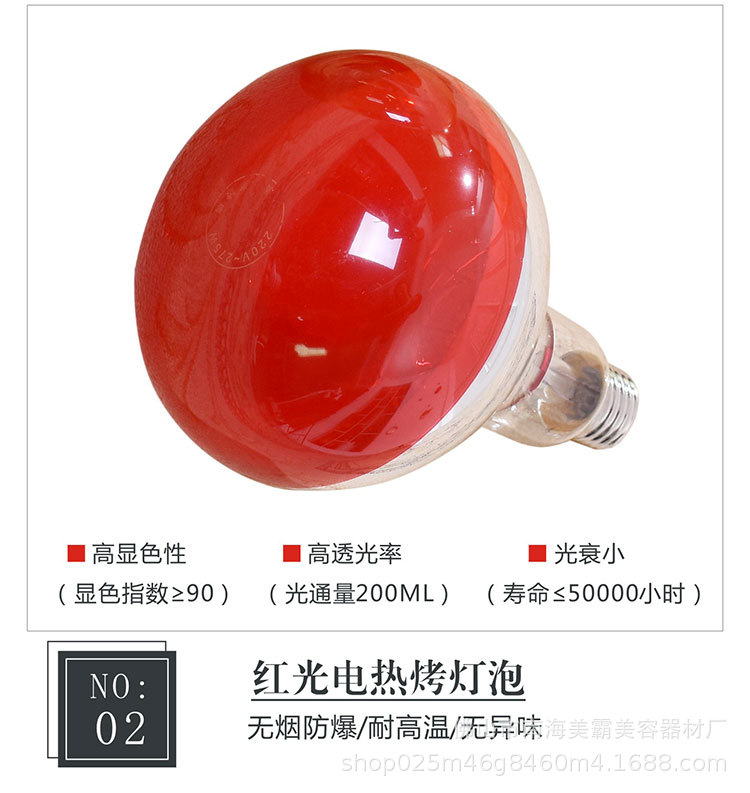 图形1_10