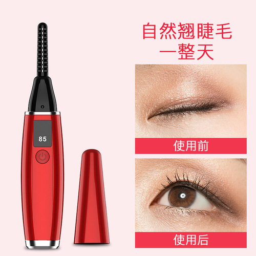 Manufacturer's new electric eyelash curler Eyecurl rechargeable digital display heating and shaping local electric eyelash curler