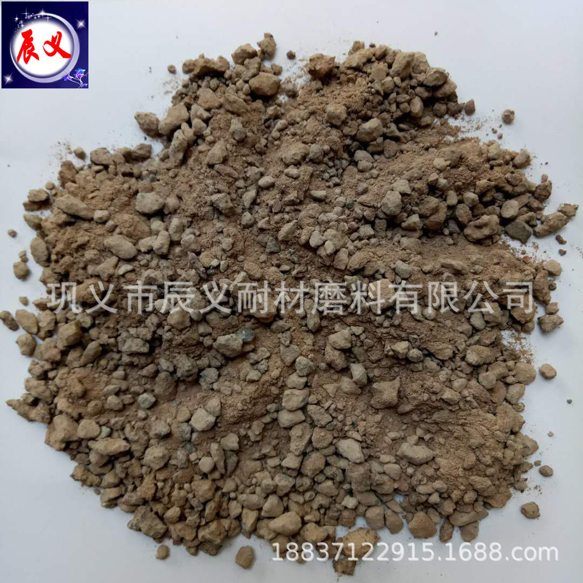 高铝质热风炉浇注料 喷煤管用浇注料 耐酸碱钢包用耐火浇注料