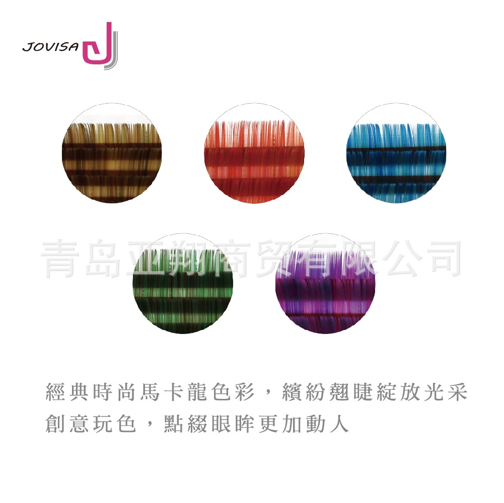 Rainbow curling false eyelashes to create double eyelids for extension, 3D