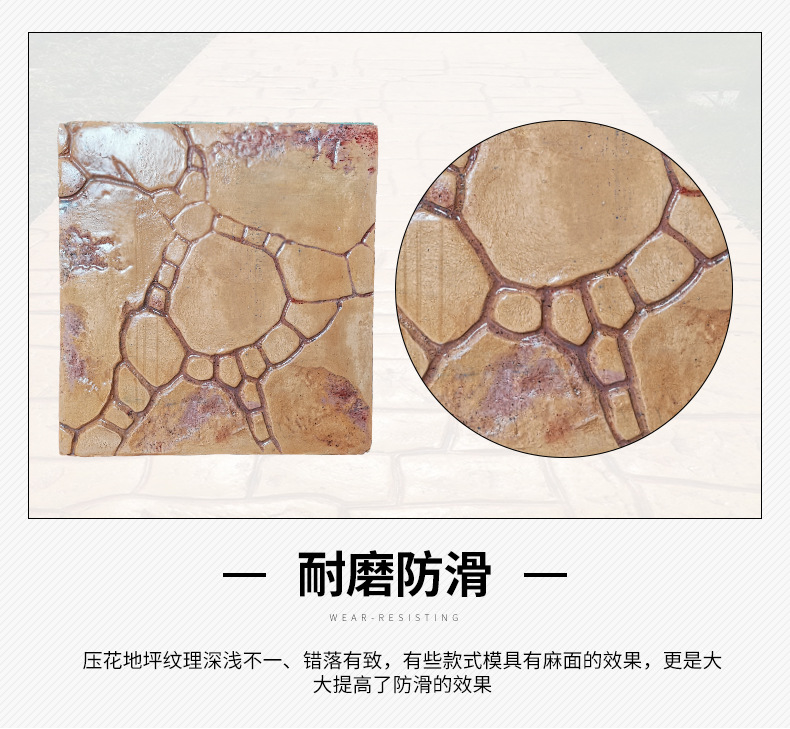 艺术彩色压花 压模地坪模具