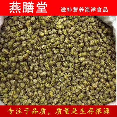[Yan meal hall]Tin Dendrobium Fengdou Bird's Nest ginseng Wolfberry American ginseng Mount Holyoke Tin Dendrobium bulk Gift box