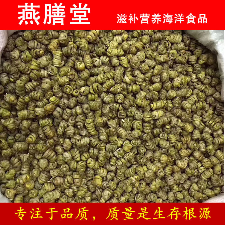 [Yan meal hall]Tin Dendrobium Fengdou Bird's Nest ginseng Wolfberry American ginseng Mount Holyoke Tin Dendrobium bulk Gift box