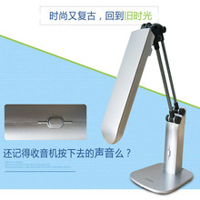 良亮护眼台灯MT-2222荧光节能工作检测台灯小学生书桌大学生台灯