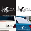 D-973 Foreign Trade Funny Puppy Car Corporal Lighting Patch Sticker Sticker Flower Decoration