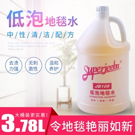 玻璃清洁器;其他家务清洁;垃圾桶