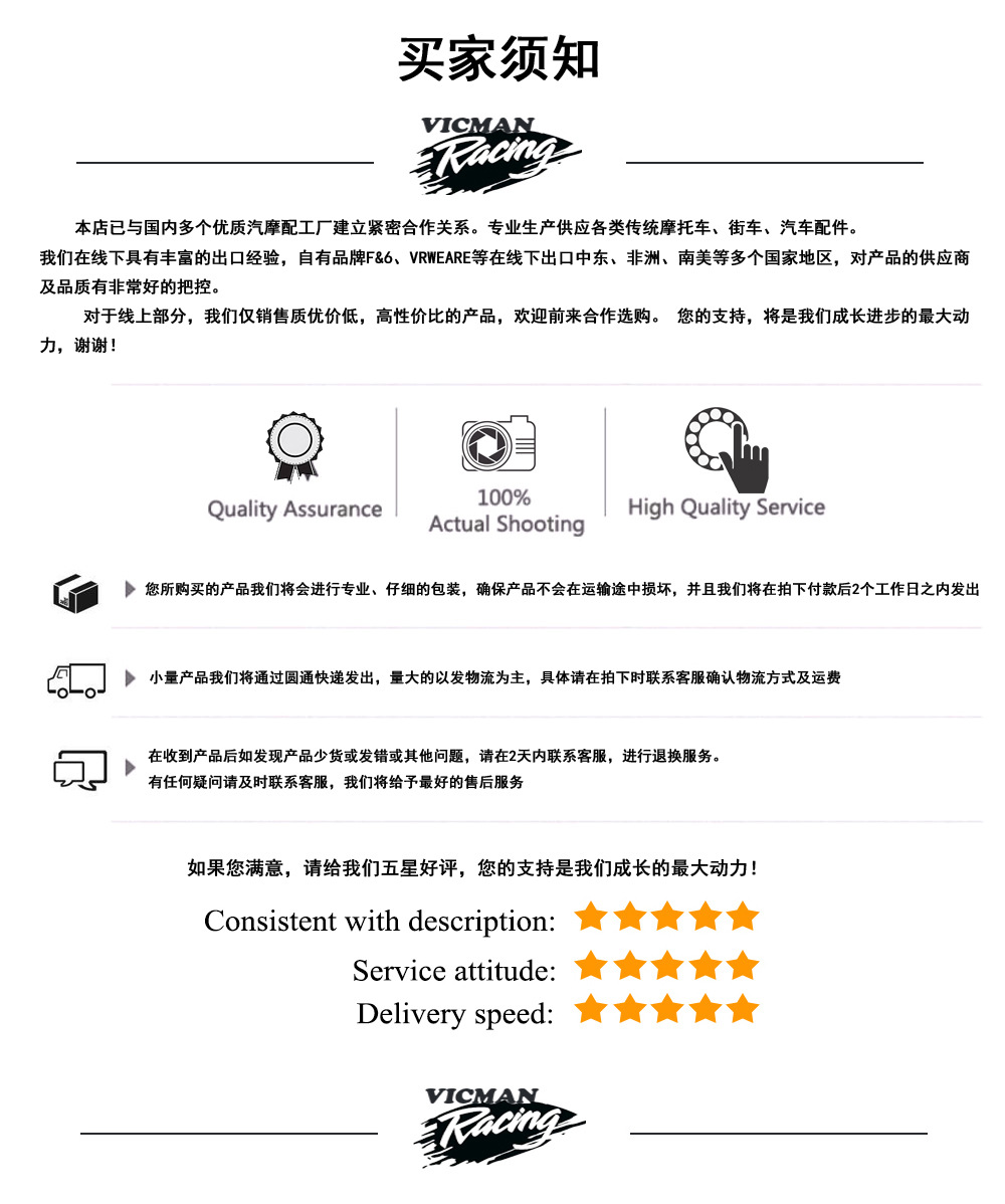 Suitable for HONDA KAWASAKI YAMAHA/S turn signal adapter