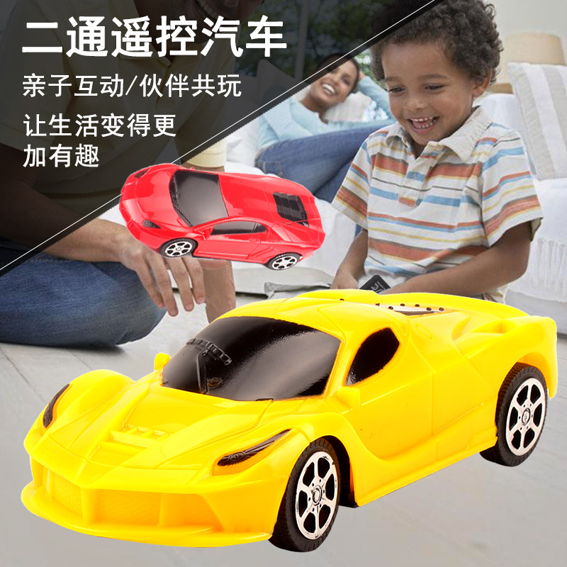 儿童电动玩具遥控车批发二通1:24迷你卡通仿真跑车模型地摊货源|ms