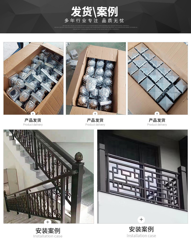 良品铝制品详情页_11