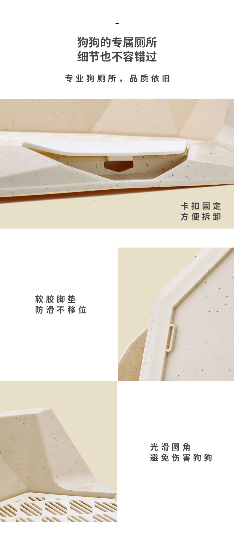 4830-浙宠狗厕所_12