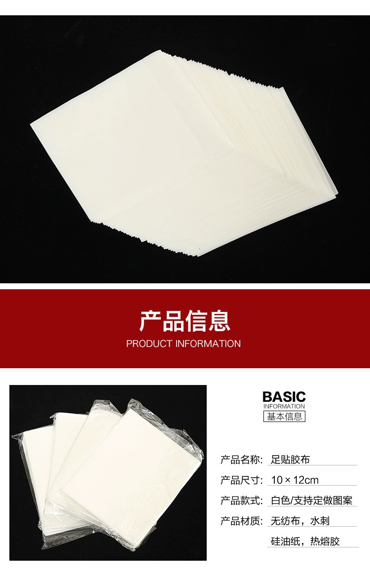 Оптовая продажа фабрики 10*12 см ножная лента старый Пекин ножная лента