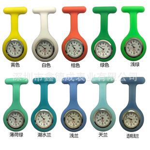 Силикагелевые многоцветные карманные часы аксессуар для медсестер для школьников, простой и элегантный дизайн