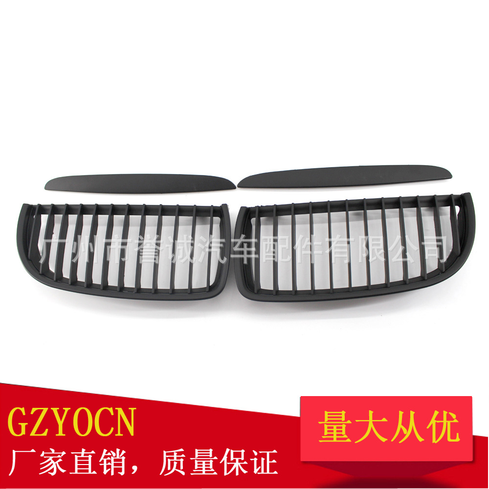 适用宝马3系E90 E91 05-08年改装哑黑中网 进气格栅 中网 前脸