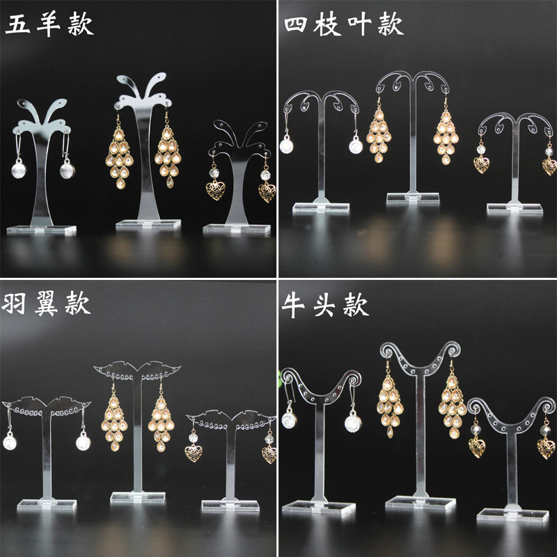 亚克力耳环架三件套挂耳钉架耳坠饰品展示架柜台耳夹陈列珠宝道具