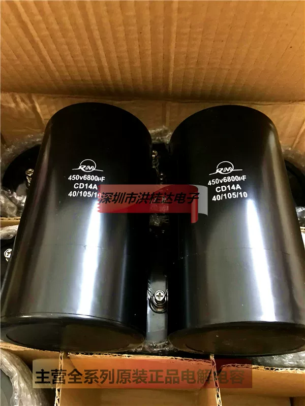 450V 6800µF 90x157 105°C новый винтовой вывод болтового типа большой конденсатор 6800µF 450V в оригинальной коробке